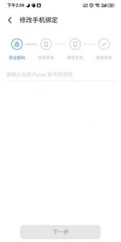 魅族游戏中心手机顾客端