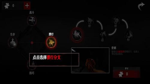 无尽噩梦4诡监狱