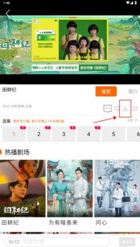新米视频最新版