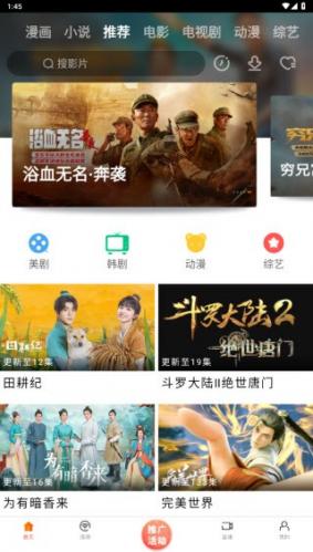 新米视频最新版