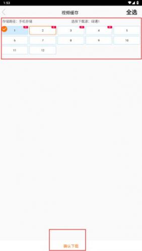 新米视频最新版