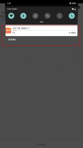 新米视频最新版