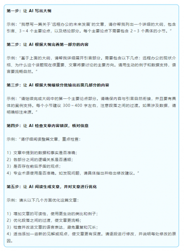 deepseek安卓版安装包