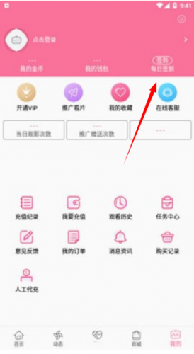 b次元正式版