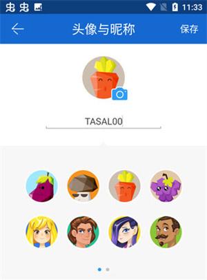 茄子快传手机老版本