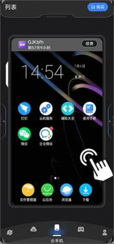 双子星云手机安卓版