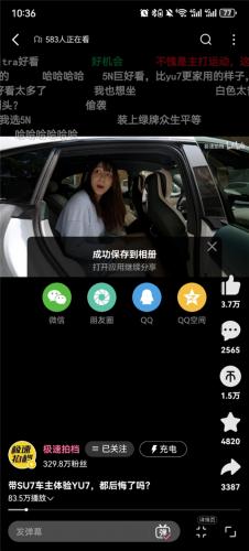 哔哩哔哩手机版