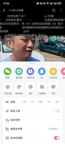 哔哩哔哩手机版