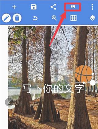 pixellab中文版免费版