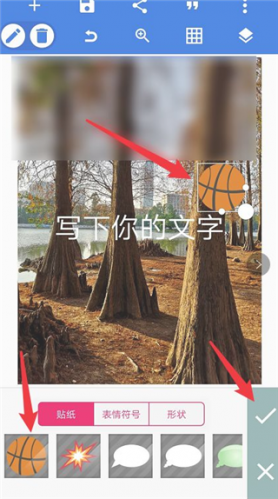 pixellab中文版免费版