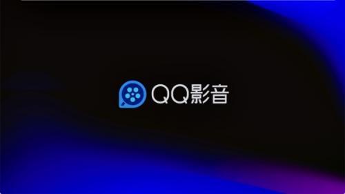 QQ影音旧版安卓版本下载