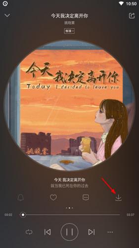 爱听音乐网手机版