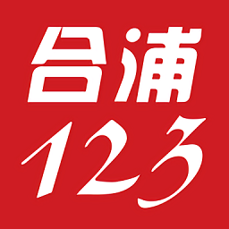 合浦123招聘网最新版