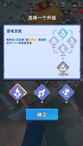 手机反恐特别行动