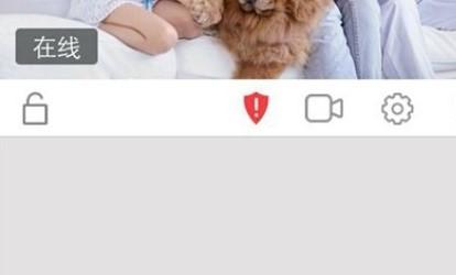 和家亲监控安装包