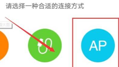 和家亲监控安装包