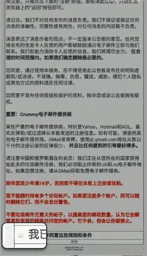 ehviewer绿色版1.9.9.0