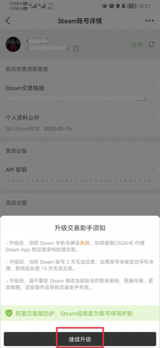 C5GAME开箱网