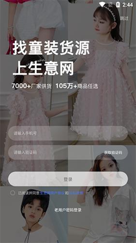 IdealFlash官方无偿下载