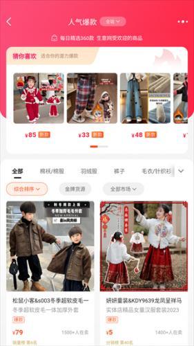 作业帮学生版app下载