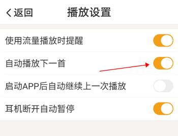 懒人听书无偿版安装包