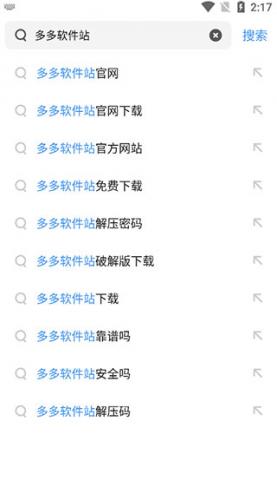 360极速浏览器安装包