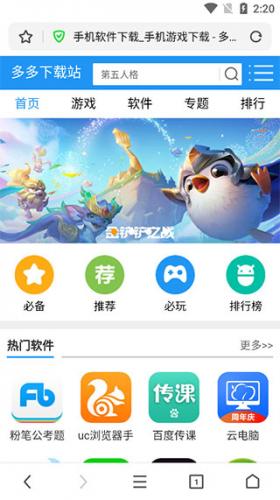 360极速浏览器安装包