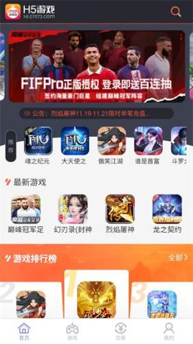 07073游戏盒下载