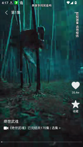 热钟情美剧安装包