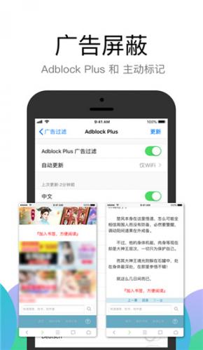 alook浏览器下载