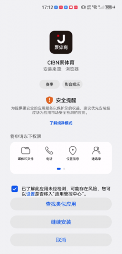 河南2名保安暴打6旬环卫工 被顶格处理治安拘留