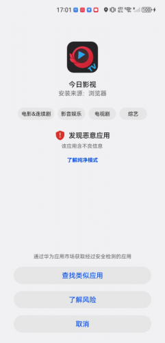 CZ Print Job Tracker下载