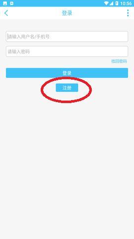 奇异社区2026最新版
