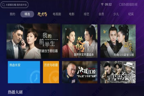 酷喵影视手机版