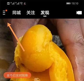 快手极速版无偿安装包