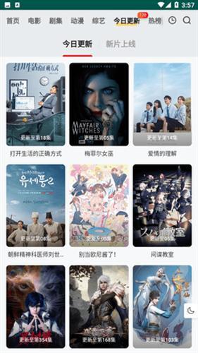 FreeOK无偿追剧新版下载