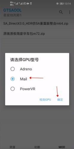 gtsaool最新版手机版