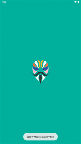 Magisk面具下载官方版app
