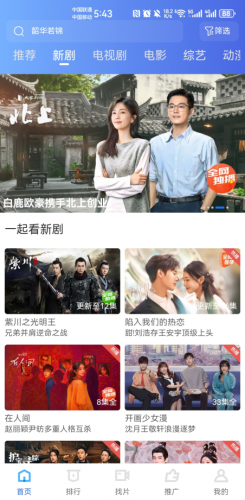 大眼视频最新版本