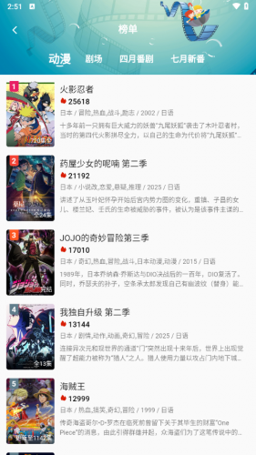 双子星动漫手机版