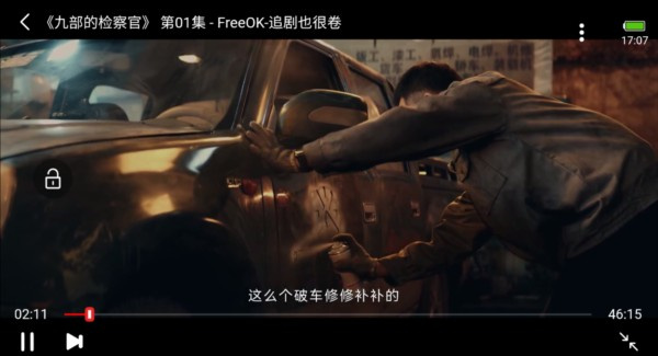 FreeOK无偿追剧新版