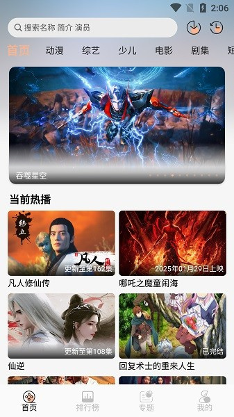 freeokvip无偿追剧