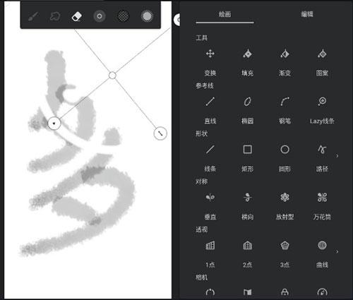 painter正版免费版
