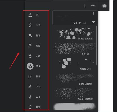 painter正版免费版