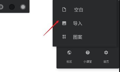 painter正版免费版