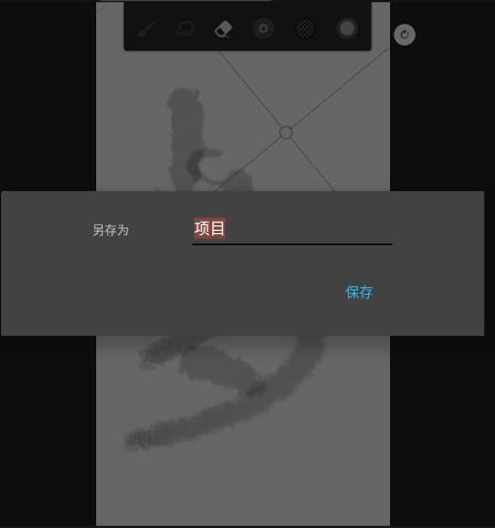 painter正版免费版