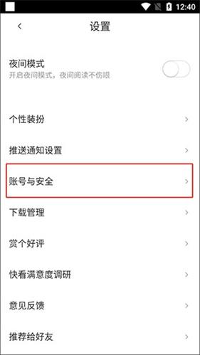 pikapika粉色软件