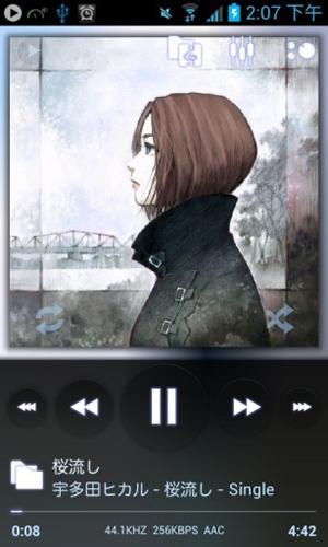 Poweramp中文版下载