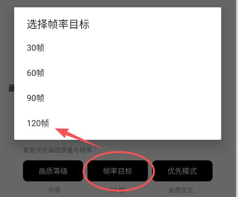 pubgtool画质助手官方正版