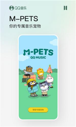 qq音乐无偿安装包